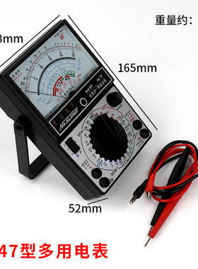 学生多用电表多功能电表指针多用表学生用家用物理实验电表J0411A