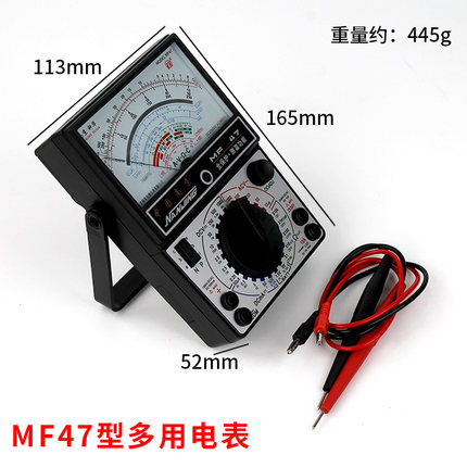 学生多用电表多功能电表指针多用表学生用家用物理实验电表J0411A