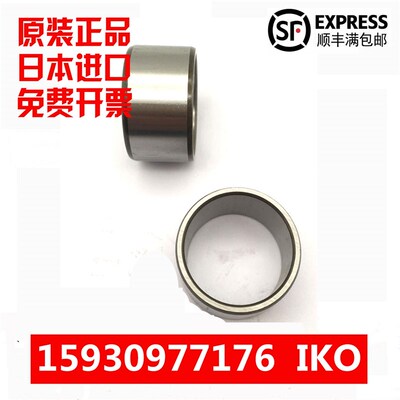 进口IKO INA轴套内圈内套衬套钢套IR LRT222830 252920 252930