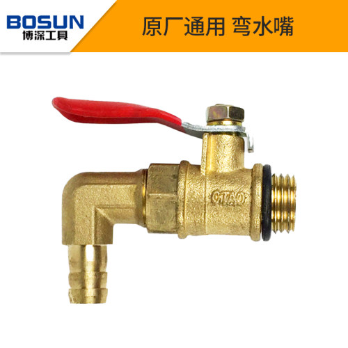 博深水钻机通用水嘴快速接头连接铜管水嘴开关放水开关配件大全