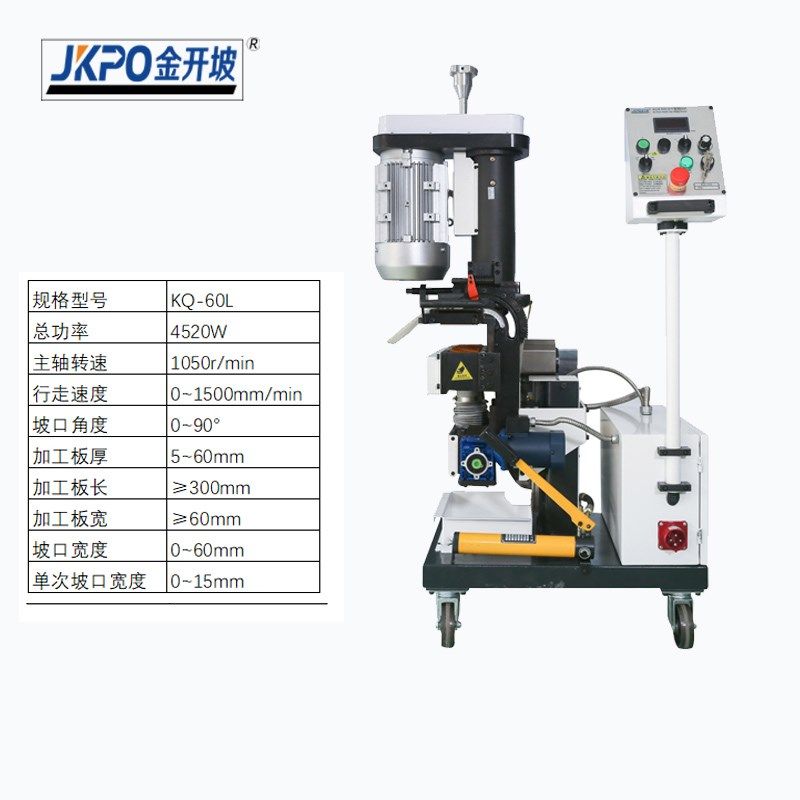 包邮自动钢板铣边机经济型行走钢板平板坡口机C10不锈钢板坡口机,纺织面料/辅料/配套,其他纺织机械,淘宝优惠券,粉丝福利购,淘宝优惠卷