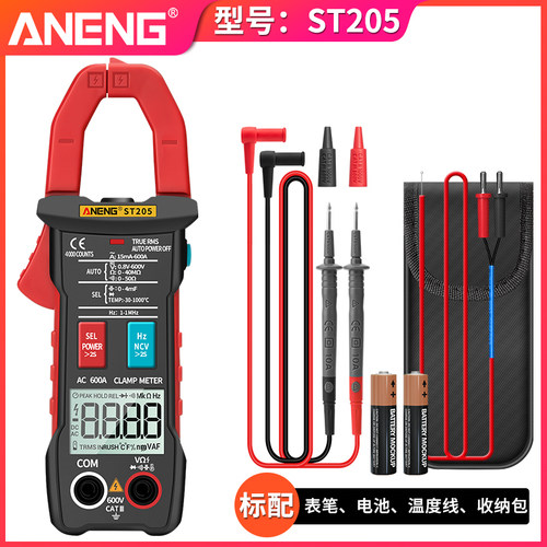 新品新品新品全e自动换档钳形表万用电表数字高精度交M直流大电流