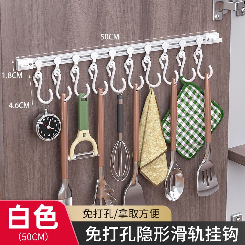 优勤橱柜门后滑动轨道挂钩厨房免打孔粘钩神器铲子壁挂收纳置物架图片