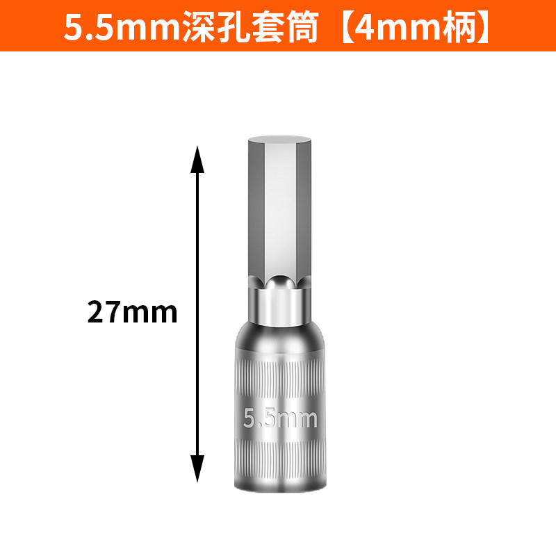 加深薄壁小套筒2.5 3 3.5 4 4.5 5 5.5mm内六角螺丝刀扳手工具,纺织面料/辅料/配套,其他纺织机械,淘宝优惠券,粉丝福利购,淘宝优惠卷