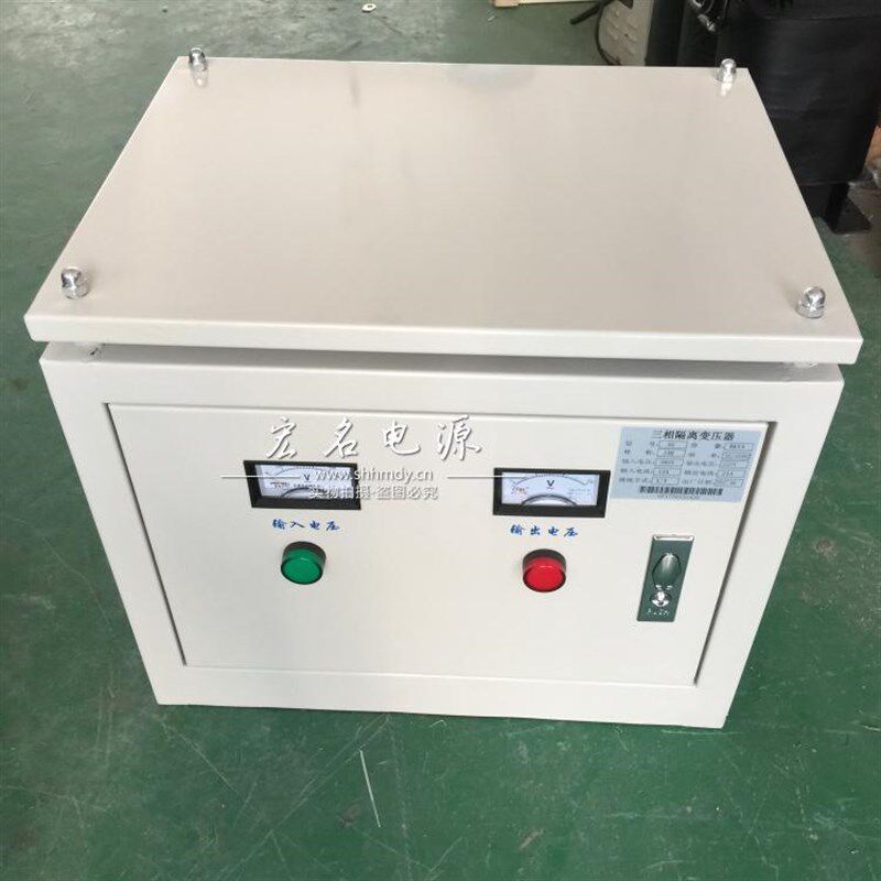 全铜sg-10kva三相干式照明变压器3相380v转变3相36v带外壳10kw