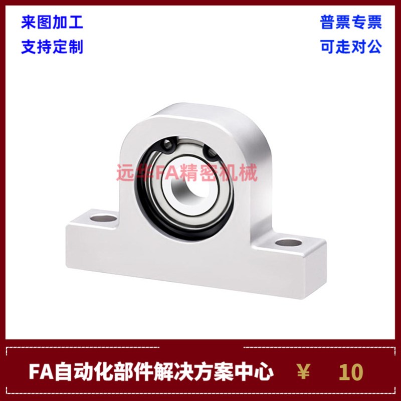 C-BGHKA 6001 6201 6s902 6002 ZZ-20 25 30 40 50 轴承座组件