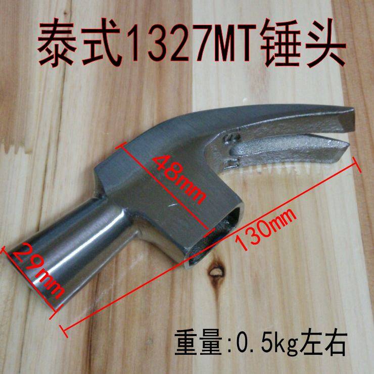 奥新五金工具薄口拔钉锤澳新羊角锤头锤子木工锤柄麻面榔头铁锤把,纺织面料/辅料/配套,其他纺织机械,淘宝优惠券,粉丝福利购,淘宝优惠卷