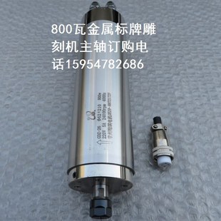 常州翰琪电机 800瓦直径62毫米金属恒功率主轴 前程GDZ 26电主轴