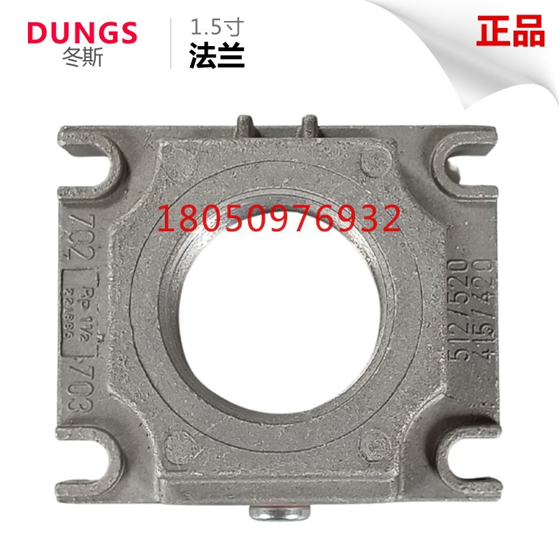 冬斯燃气电磁阀 燃气阀m组MBDLE407 410 412 415 420阀组法兰