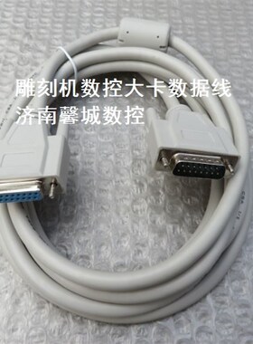 雕刻机数控卡 雕刻机专用系统卡 加强版PCIMC-3D数控大卡 控制卡