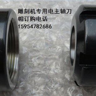 NUT电主轴螺母 ER11ER16ER20ER25ER32UM 雕刻机主轴刀帽 上刀螺母