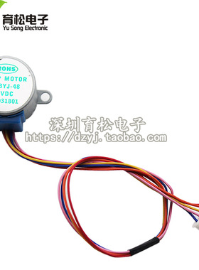 1/16 5V步进电机 4相 5线步进电机 步进电机/减速电机28BYJ-48-5V