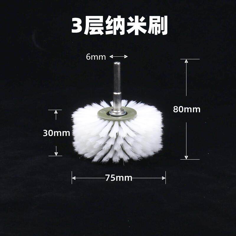 电动文玩刷头纳米刷核桃金刚刷万毛刷头橄榄核雕缝隙抛光工具电钻