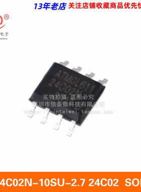 AT24C02N-10SU-2.7 24C02  封装SOP-8 贴片8脚