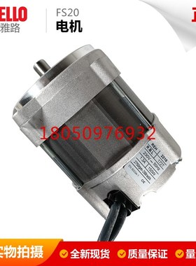 利雅路40FS5伺服电机4m0FS10/FS20 RHE 90W小型150W燃烧器220v马