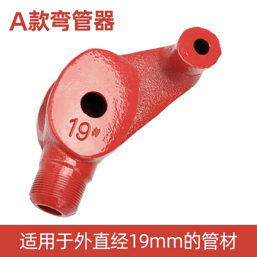 手动弯管器KBG弯管器电线管折弯器铁管重型加厚镀锌钢管JDG 铜钢
