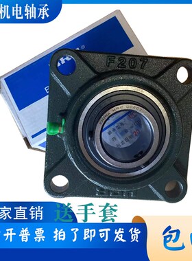 HRB哈尔滨滑道带座轴承UCT211 212 213 214 215 216 217 218 220