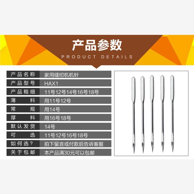 飞虎牌蝴蝶飞人家用脚踩