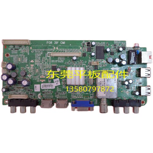 原装 创维39E500E液晶电视主板5800-A8R560-0P50/0P10配屏可选