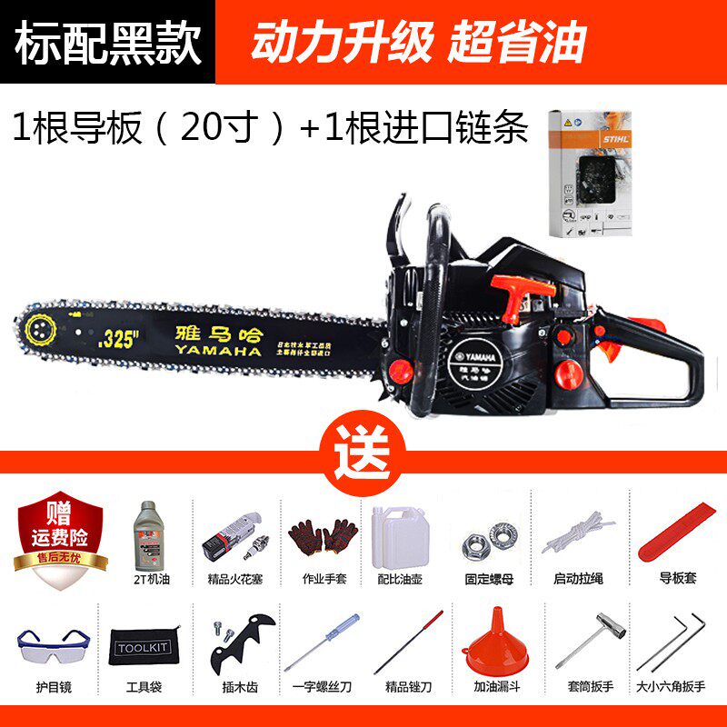 雅马哈9990油锯进口大功率汽油锯链锯家用小型便携式砍树机伐木锯