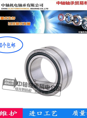 包邮无内圈滚针轴承NK1516 1520 1616 1620 1716 1720 1816Z