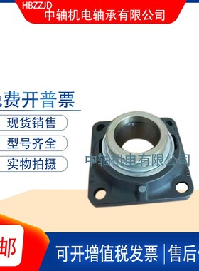 INA德国进口立式窄脚球面带座轴承PSHE40N SHE08 PSHE45N SHE09