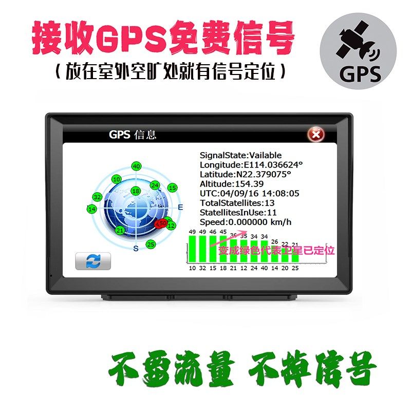 9寸货车卡车导航仪车载便携式GPS大屏通用免流量蓝牙倒车中控台