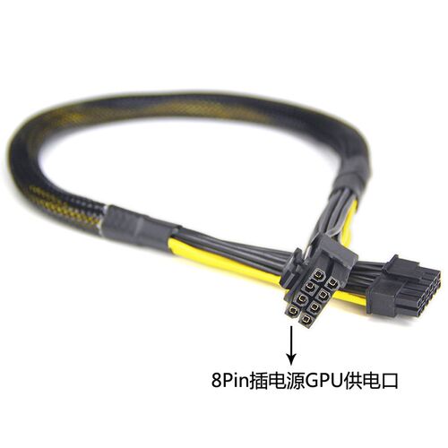 戴尔T7820/T7920服务器GPU供电线8P转16P显卡直连电源线4080 4090