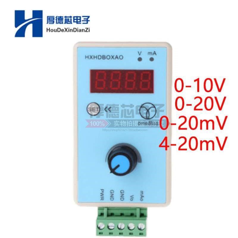 电压--0-手持式可调40信号w2模拟量输出-10V电流发生器20mA