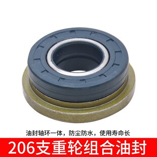 久保田758 988 EX108收割机配件支重轮油封206组合油封密封圈耐用