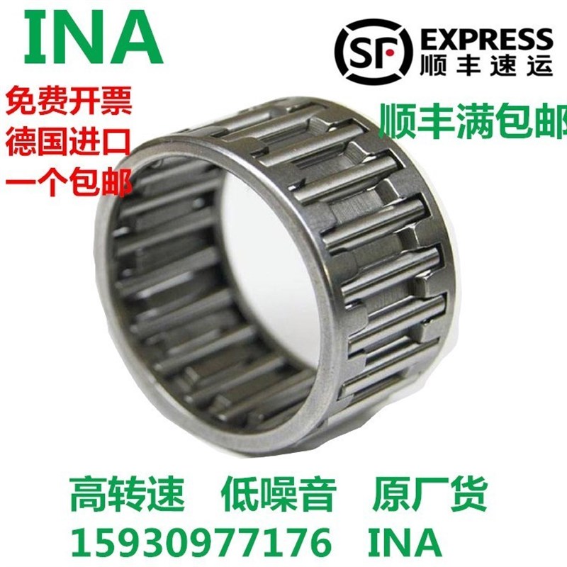 德国进口INA滚针轴承K25X29X10 K25X29X13 K25X29X17 K25X30X13