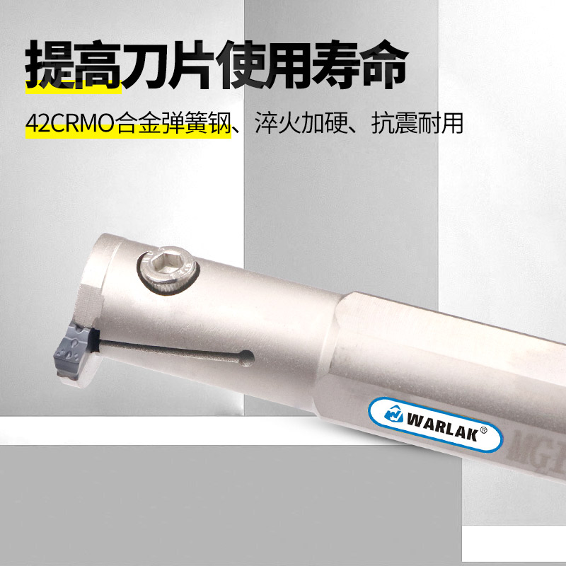 数控刀杆 内切槽刀MGIVR2016-2内孔槽刀杆车床切断刀数控车刀刀具