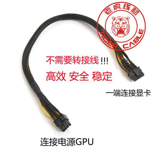 华三H3C R4900G5服务器专用8P转双8pin显卡电源线P40 2080TI A100