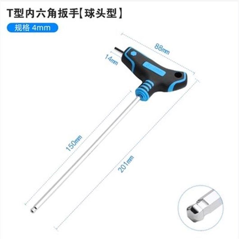 两用T型内六角扳手单个内六方螺丝刀六棱角扳手平头6角板手带手柄,纺织面料/辅料/配套,其他纺织机械,淘宝优惠券,粉丝福利购,淘宝优惠卷
