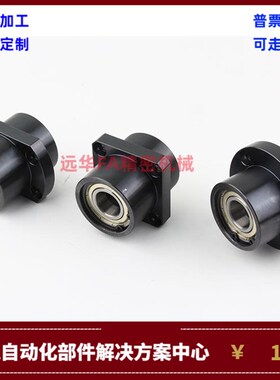 BGFSYB BGFSY BAFSY 6205 6806 6906 6006M ZZ VV DD-L S 轴承座