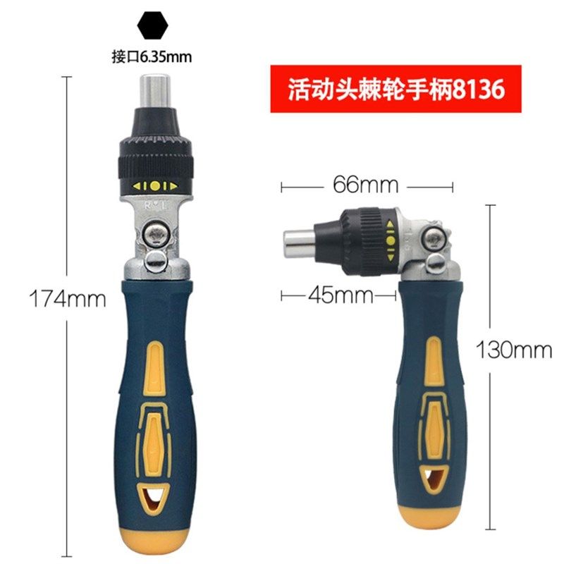 批头套筒手柄1/4安装柄包胶多用螺丝批手柄6.35mm接口手柄防滑,厨房电器,商用制热电器配件,淘宝优惠券,粉丝福利购,淘宝优惠卷