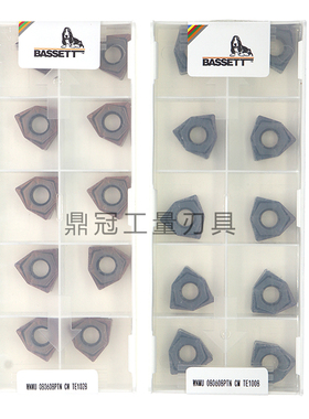 大连快进给铣刀片 WNMU080608PTN-CM TE1008 TE1028 钢件不锈钢