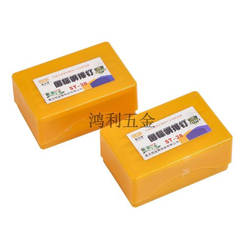 包邮省内钢排钉水泥墙钉ST64 ST50 ST45 ST38 ST32 ST25 ST18