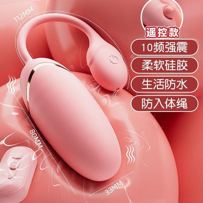 小型手持式电动棒充电变频便携捧电动振动智能全身胸部按摩器震动