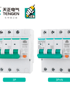 天正小体积漏电保护断路器空气开关1P+N家用220V窄体TGB1NLE-63Y