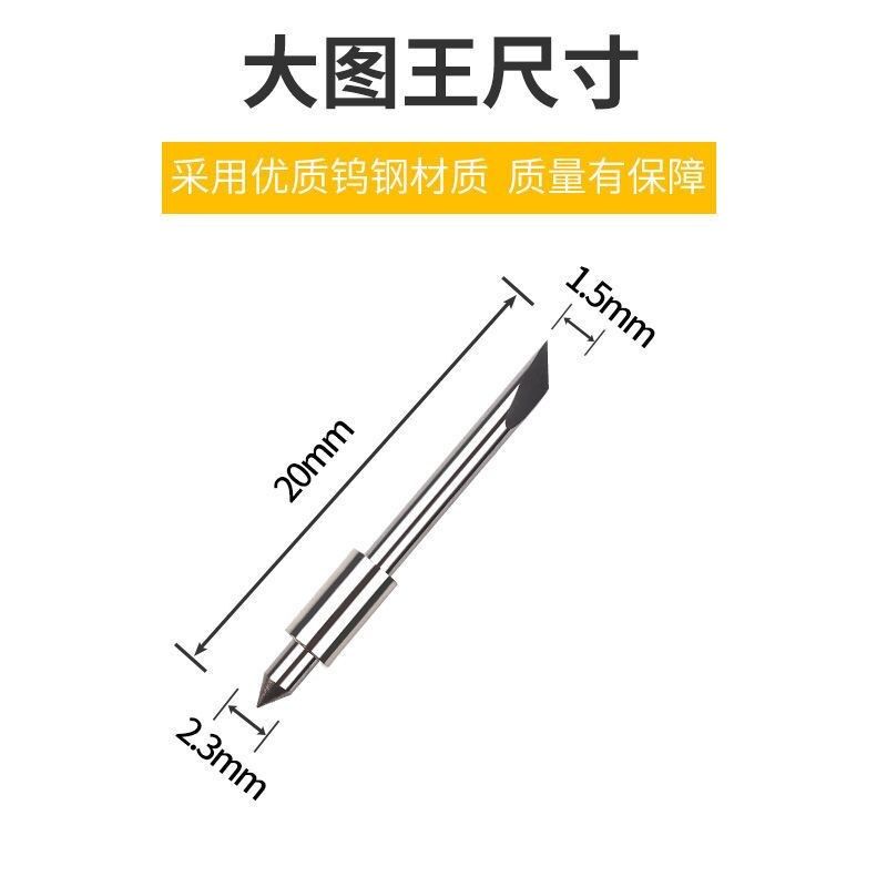 图王刻字机刀座小图王刀座graphtec小图王刻字刀刀 CB09U 刀座