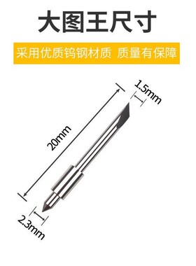 图王刻字机刀座小图王刀座graphtec小图王刻字刀刀 CB09U 刀座