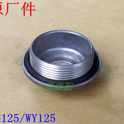 GY6-125公主WH100天剑YBR福喜CG125摩托车气门放油盖机油滤网滤芯