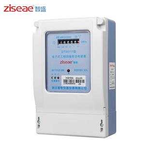 电能表三项有功 三相四线电表380v智能100a互感I器电子式 热卖 新品