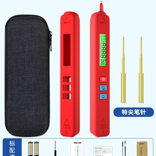 速发笔式 全自动量程数字 万用电表数字高精度智能迷你小型N可携式