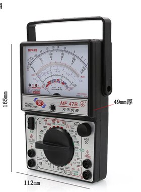 MF47A/B指针式万用电表机械式多用表镀金线路板 多重保护电路