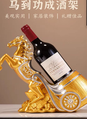 餐桌高级感炸了天鹅红酒架摆件