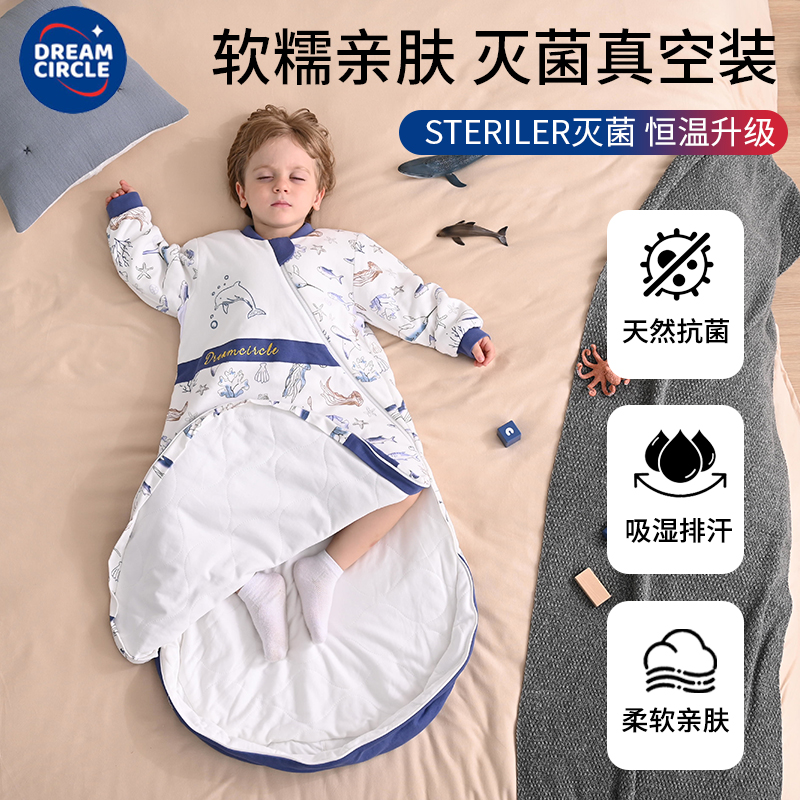 婴儿睡袋草珊瑚恒温抗菌四季通用