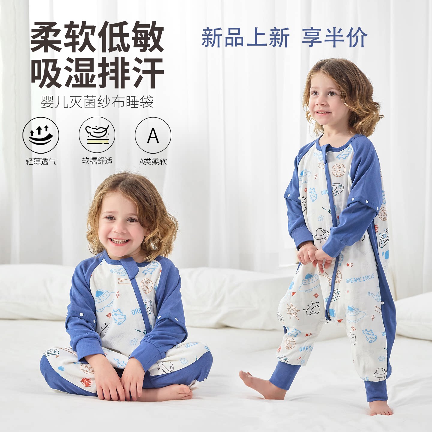 婴儿睡袋宝宝春秋薄款夏季纱布儿童分腿四季通用防踢被子神器包脚