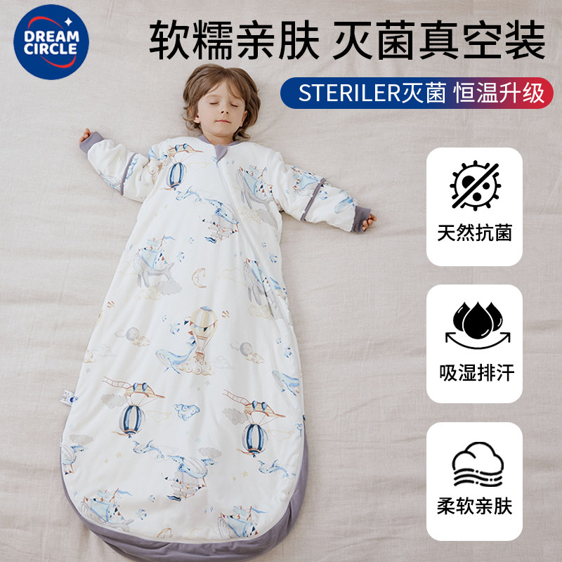 婴儿睡袋秋冬款宝宝春秋恒温加厚儿童一体式中大童防踢被四季通用